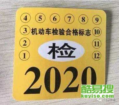 西安酷易搜