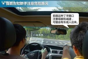 圖 專(zhuān)業(yè)汽車(chē)陪練,手動(dòng)擋自動(dòng)擋 科目二三 新手上路陪駕 天津陪練