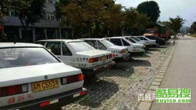 上海酷易搜