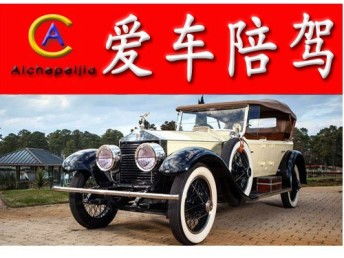 松崗沙井新橋汽車陪駕服務 一對一指導，上門接送，全面提升駕駛技能