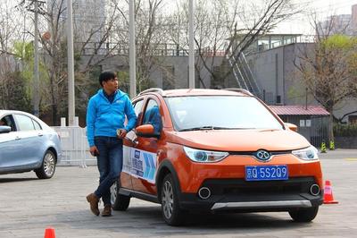 e起試駕 解鎖春日一站式購車新體驗(yàn)，讓汽車陪駕服務(wù)成為你的專屬向?qū)? />
</a>
<span><a href=