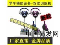 駕吧訓(xùn)練館 專業(yè)汽車陪駕服務(wù)，助您安全上路